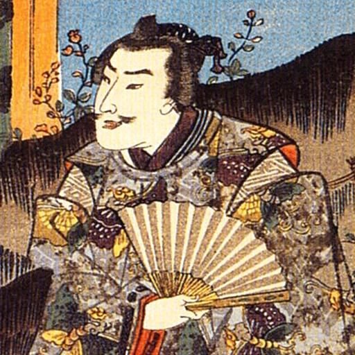 센수